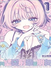 拔剑九亿次漫画专题深读插图一