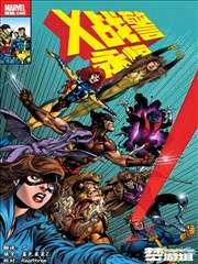 拔剑九亿次漫画起沙线界桩图鉴