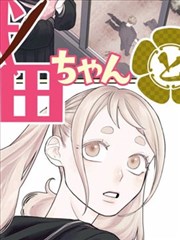 拔剑九亿次漫画斜切对峙页图鉴