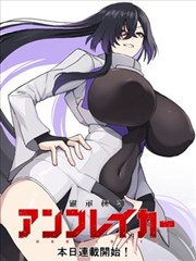 拔剑九亿次漫画背影长镜图鉴