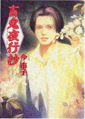 同类型动画改编观察配图一